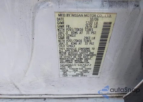 2007 Nissan Xterra S из США, поврежденный, VIN 5N1AN08U17C507622